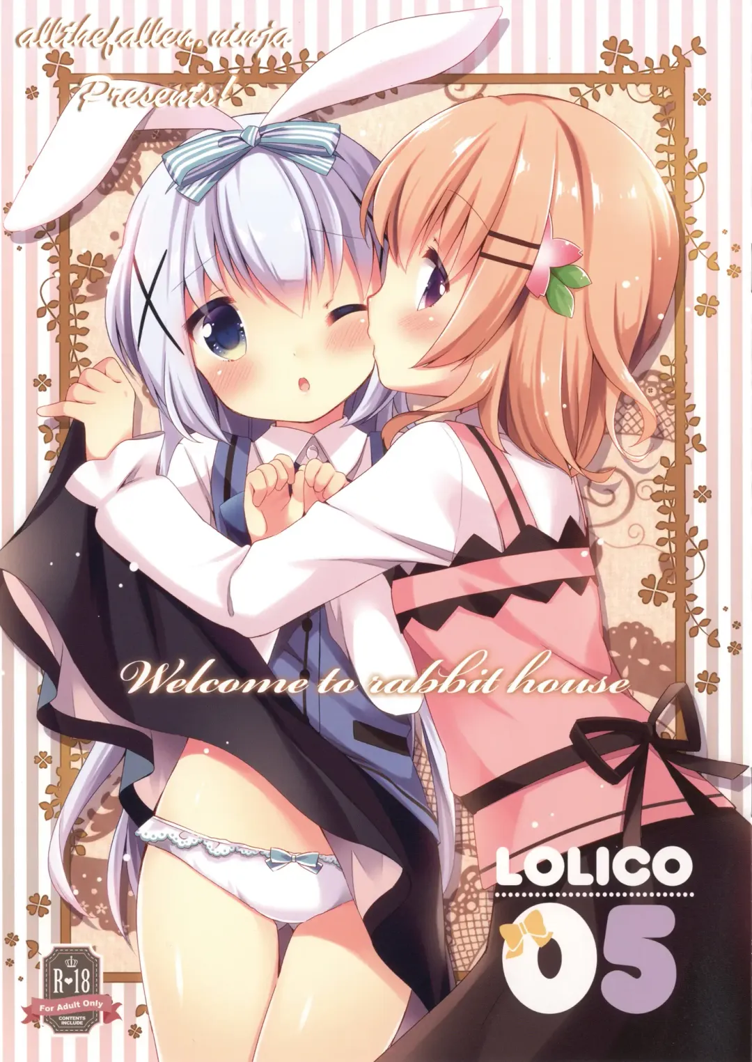 [Koiko Irori] Welcome to rabbit house LoliCo05 Fhentai - Page 1