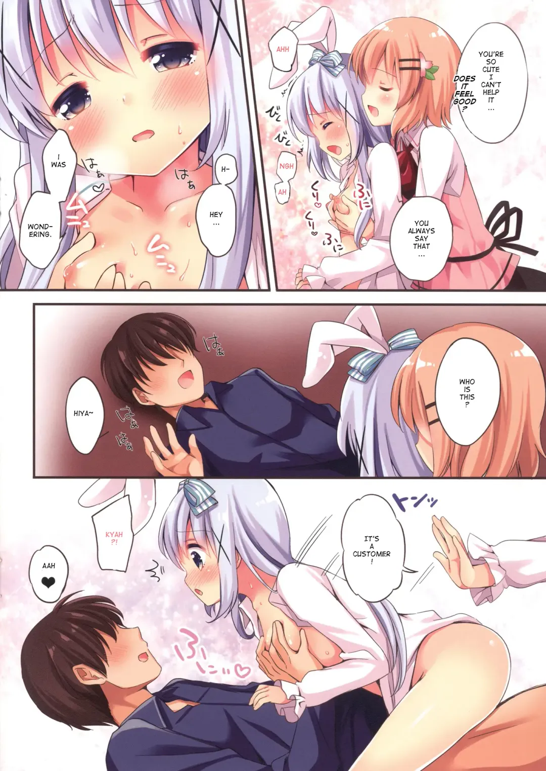 [Koiko Irori] Welcome to rabbit house LoliCo05 Fhentai - Page 4