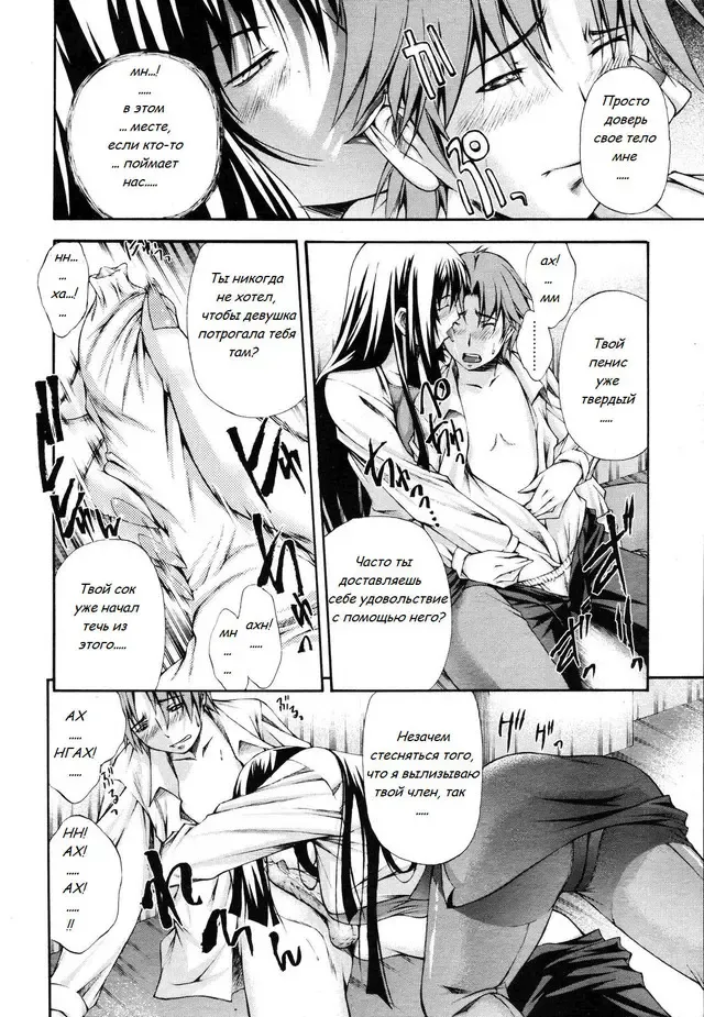 [Nakata Modem] Hijoukin no Himitsu | Part Time Secret Fhentai - Page 10