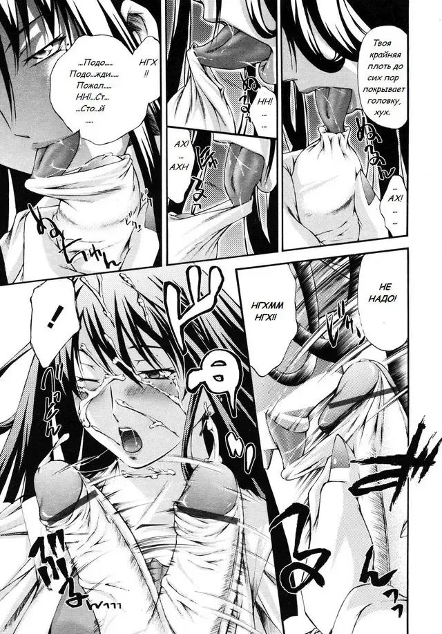 [Nakata Modem] Hijoukin no Himitsu | Part Time Secret Fhentai - Page 11