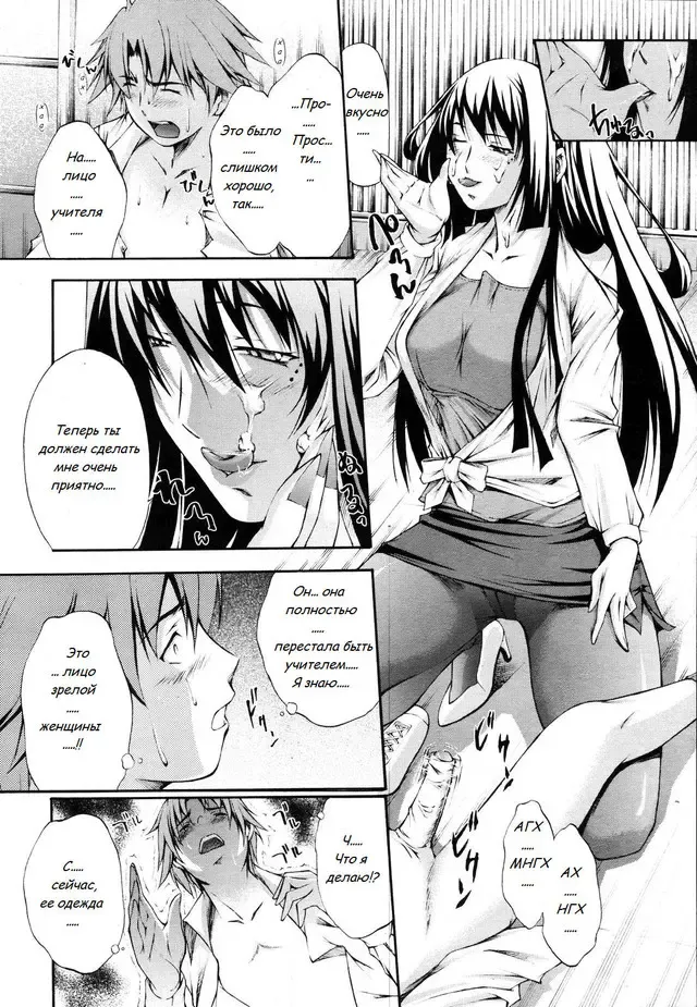 [Nakata Modem] Hijoukin no Himitsu | Part Time Secret Fhentai - Page 12