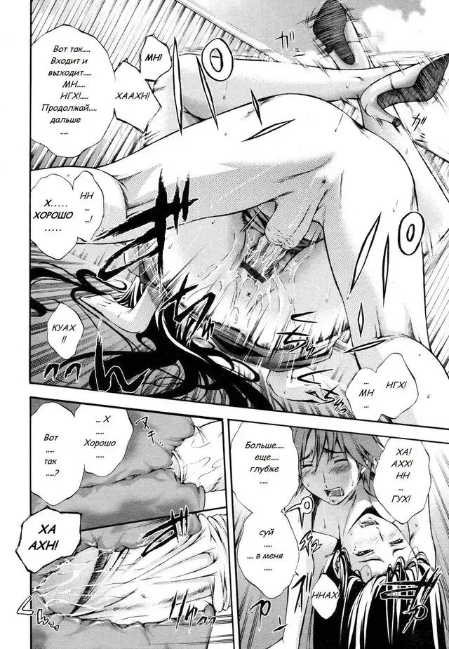 [Nakata Modem] Hijoukin no Himitsu | Part Time Secret Fhentai - Page 18