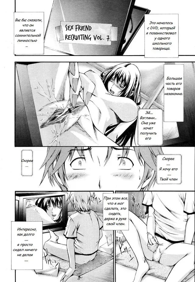 [Nakata Modem] Hijoukin no Himitsu | Part Time Secret Fhentai - Page 2