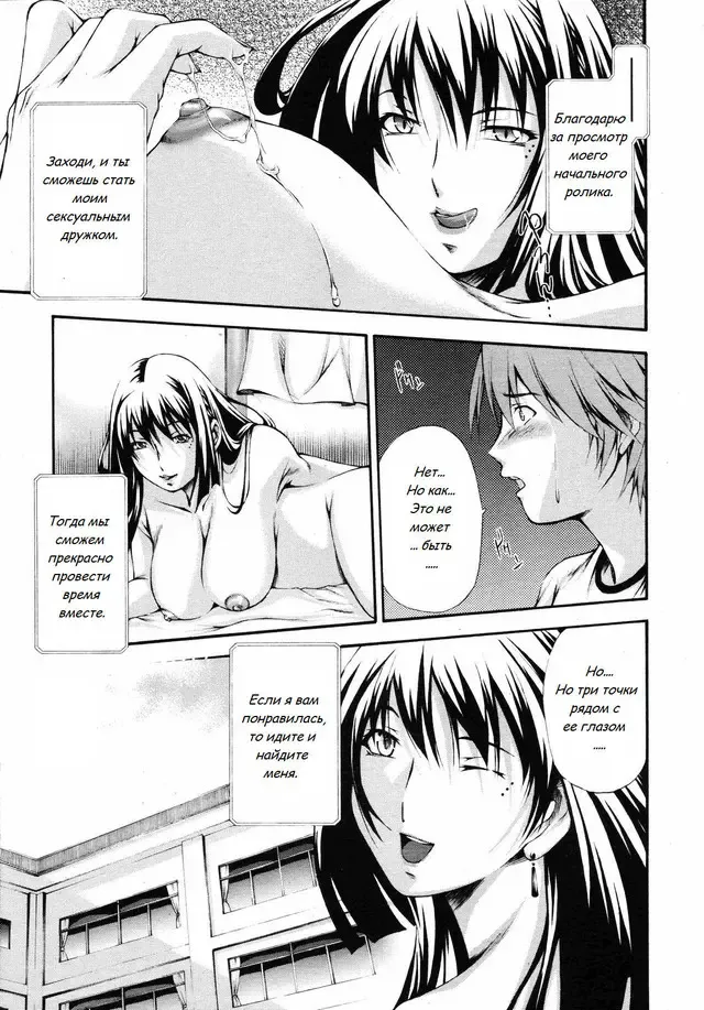 [Nakata Modem] Hijoukin no Himitsu | Part Time Secret Fhentai - Page 3