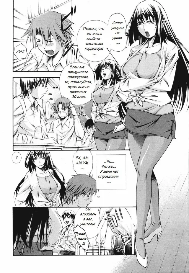 [Nakata Modem] Hijoukin no Himitsu | Part Time Secret Fhentai - Page 4