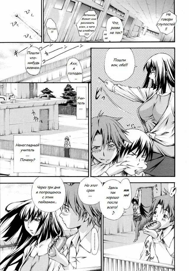 [Nakata Modem] Hijoukin no Himitsu | Part Time Secret Fhentai - Page 5