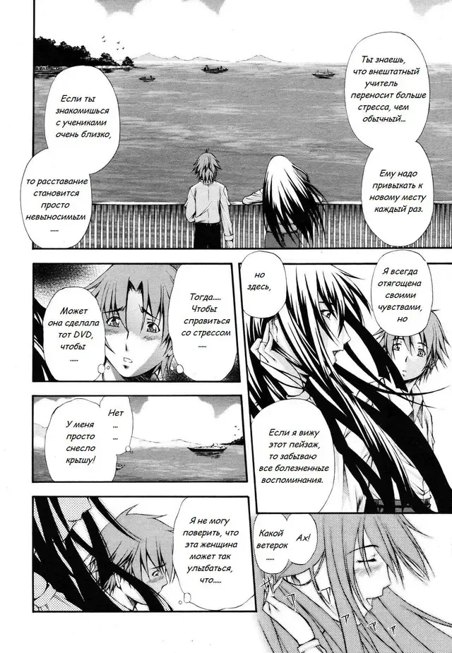 [Nakata Modem] Hijoukin no Himitsu | Part Time Secret Fhentai - Page 6