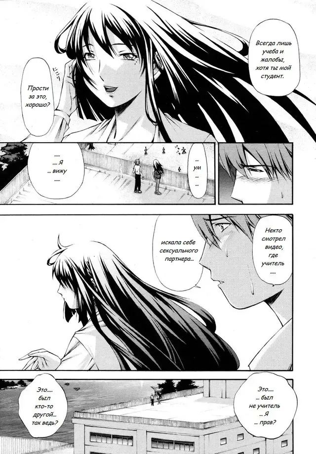 [Nakata Modem] Hijoukin no Himitsu | Part Time Secret Fhentai - Page 7