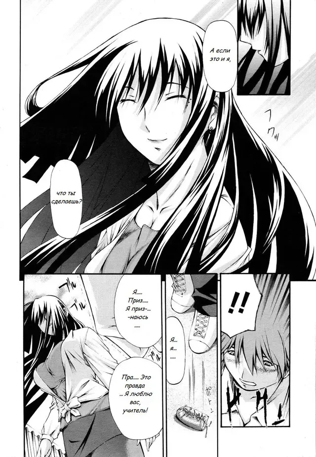 [Nakata Modem] Hijoukin no Himitsu | Part Time Secret Fhentai - Page 8