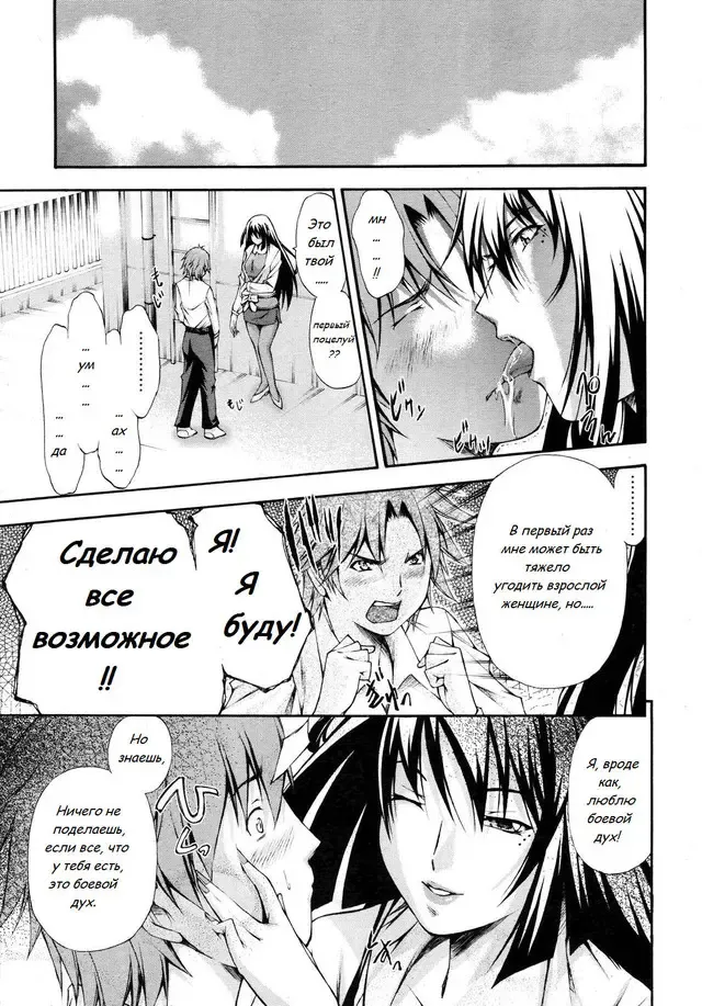 [Nakata Modem] Hijoukin no Himitsu | Part Time Secret Fhentai - Page 9