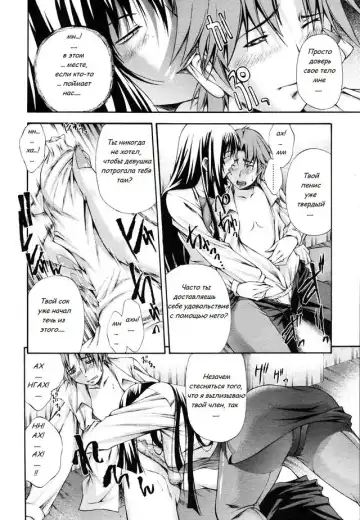 [Nakata Modem] Hijoukin no Himitsu | Part Time Secret Fhentai - Page 10