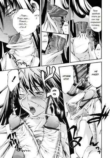 [Nakata Modem] Hijoukin no Himitsu | Part Time Secret Fhentai - Page 11