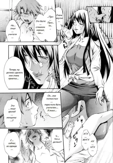 [Nakata Modem] Hijoukin no Himitsu | Part Time Secret Fhentai - Page 12