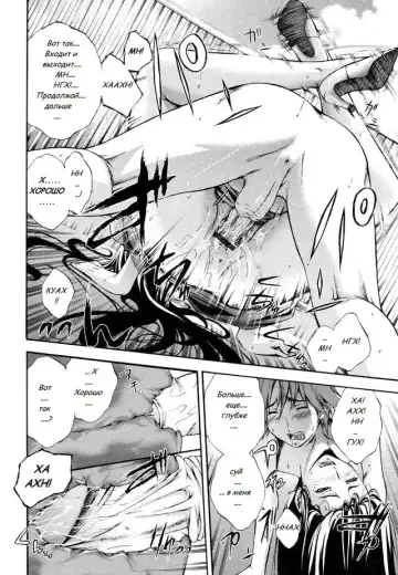 [Nakata Modem] Hijoukin no Himitsu | Part Time Secret Fhentai - Page 18