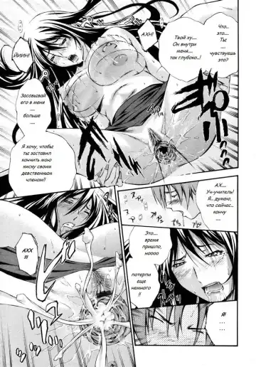 [Nakata Modem] Hijoukin no Himitsu | Part Time Secret Fhentai - Page 19
