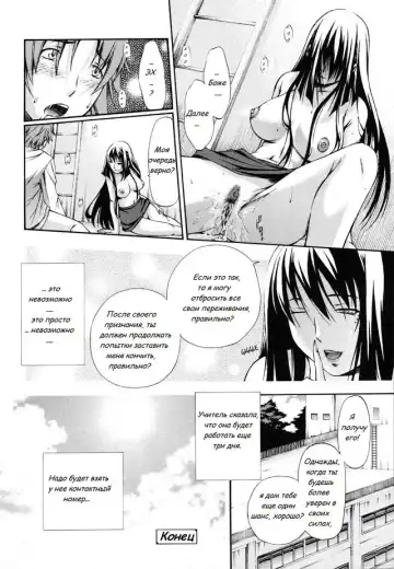 [Nakata Modem] Hijoukin no Himitsu | Part Time Secret Fhentai - Page 20