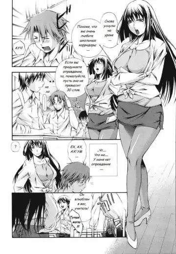 [Nakata Modem] Hijoukin no Himitsu | Part Time Secret Fhentai - Page 4