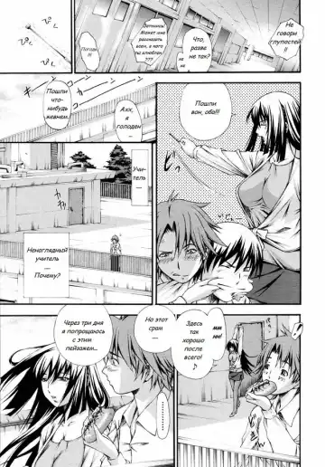[Nakata Modem] Hijoukin no Himitsu | Part Time Secret Fhentai - Page 5