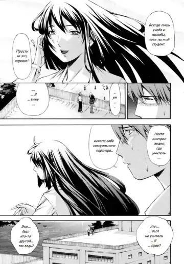 [Nakata Modem] Hijoukin no Himitsu | Part Time Secret Fhentai - Page 7