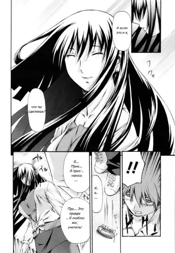 [Nakata Modem] Hijoukin no Himitsu | Part Time Secret Fhentai - Page 8