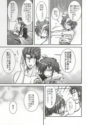 [Sasaka Mahiro] Masamune Parfait Fhentai - Page 16