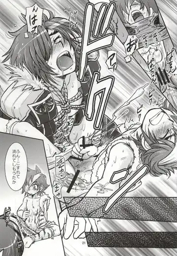 [Sasaka Mahiro] Masamune Parfait Fhentai - Page 18