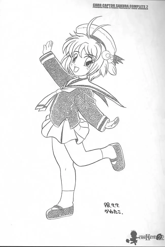 Complete 2 Fhentai - Page 21