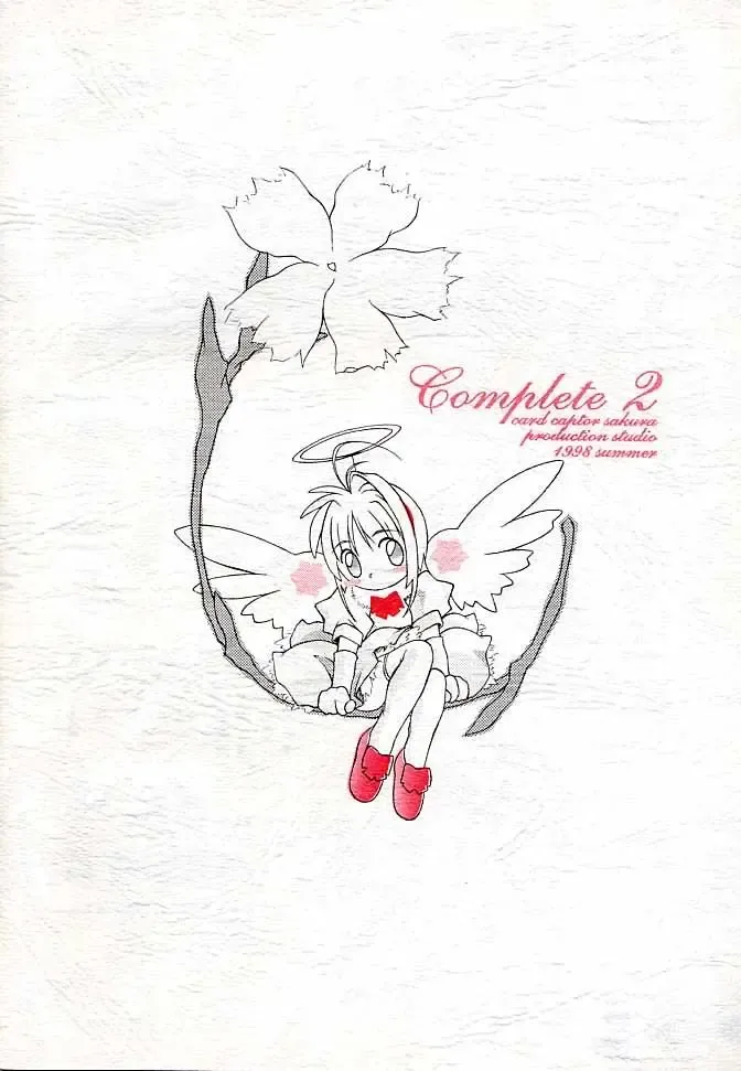 Complete 2 Fhentai - Page 34