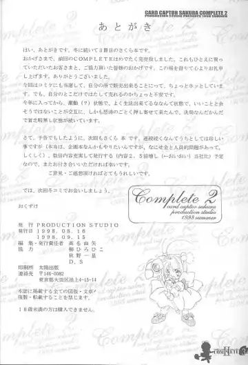 Complete 2 Fhentai - Page 33