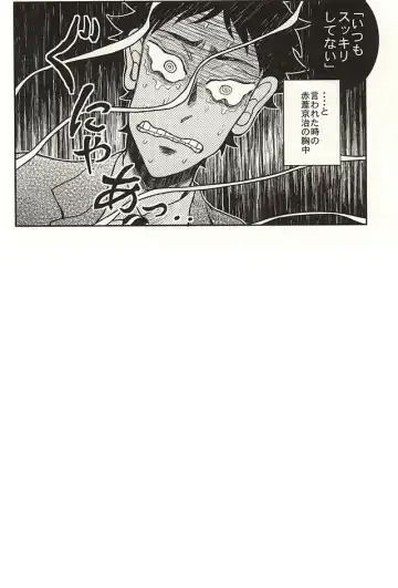 [Mizui-ama] Sawaranaide Kudasai Fhentai - Page 29