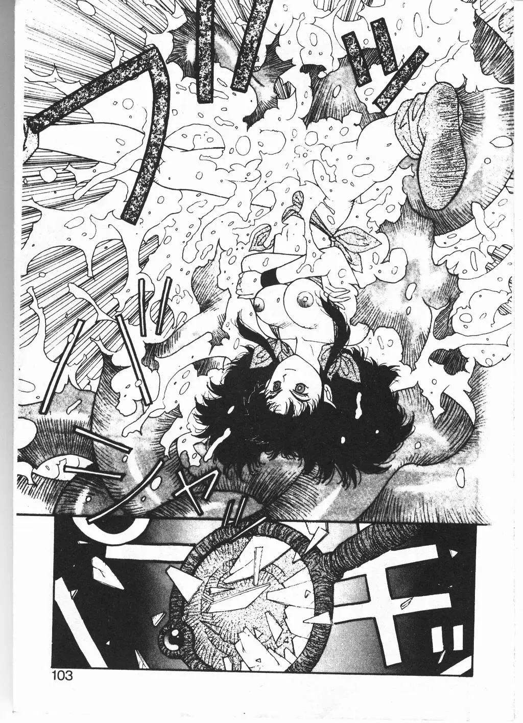 [Yui Toshiki] Princess Quest Saga Fhentai - Page 100