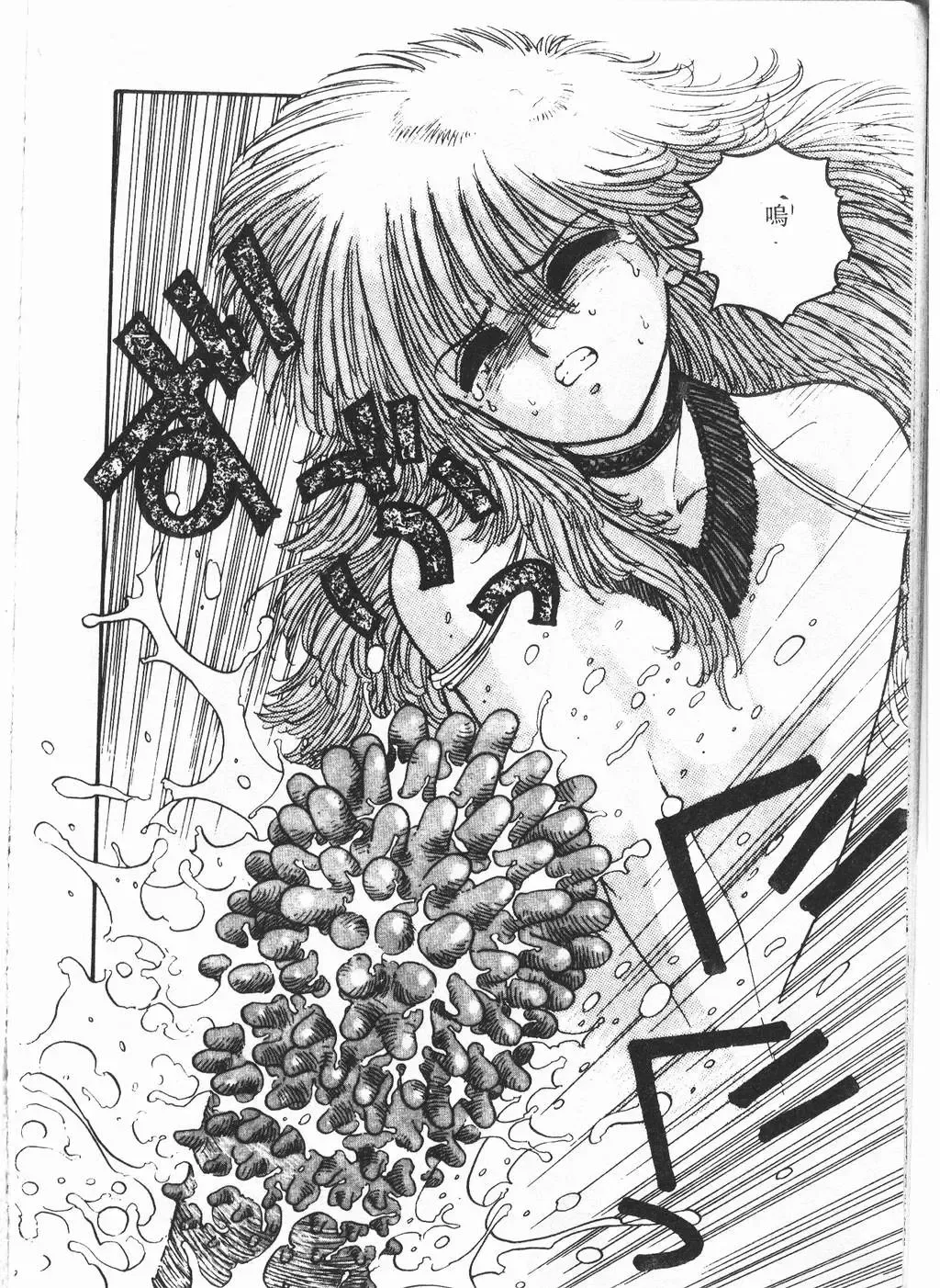 [Yui Toshiki] Princess Quest Saga Fhentai - Page 31