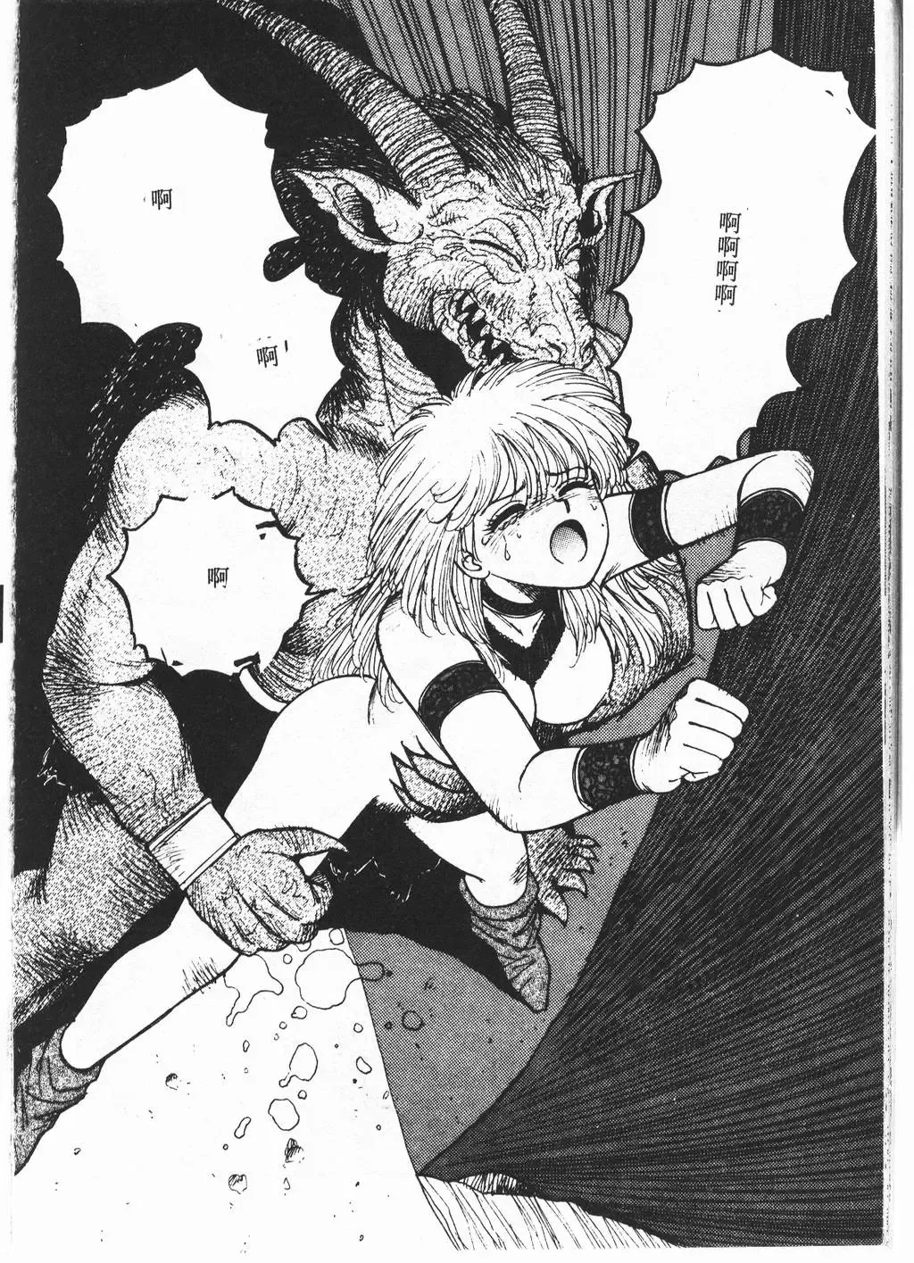 [Yui Toshiki] Princess Quest Saga Fhentai - Page 41