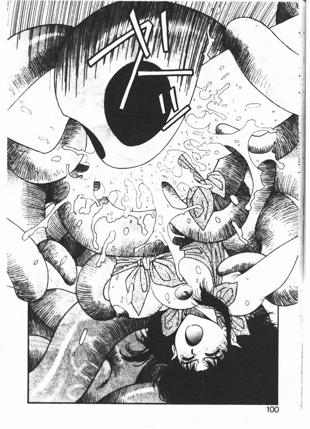 [Yui Toshiki] Princess Quest Saga Fhentai - Page 97