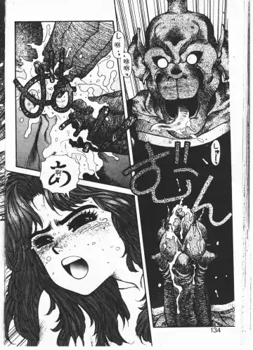 [Yui Toshiki] Princess Quest Saga Fhentai - Page 131