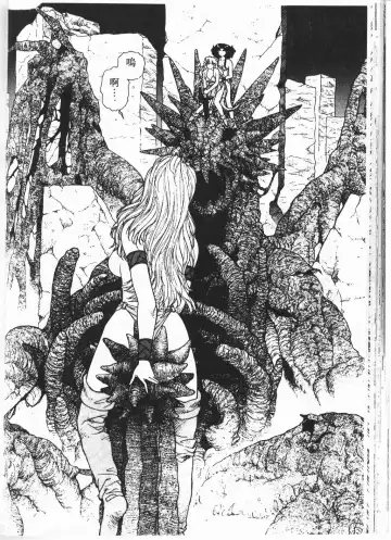 [Yui Toshiki] Princess Quest Saga Fhentai - Page 151