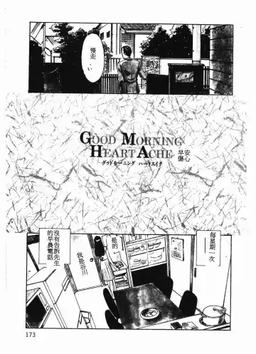 [Yui Toshiki] Princess Quest Saga Fhentai - Page 170