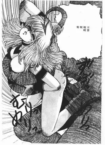 [Yui Toshiki] Princess Quest Saga Fhentai - Page 50