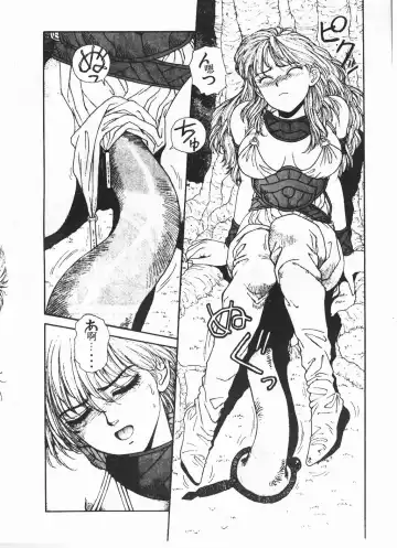 [Yui Toshiki] Princess Quest Saga Fhentai - Page 67