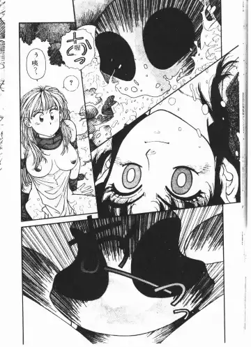 [Yui Toshiki] Princess Quest Saga Fhentai - Page 99