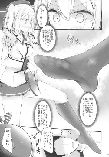 [Oouso] Kashima-chan ga Funde kureru Fuyu no Omake Bon Fhentai - Page 4