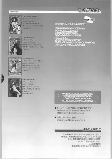 [Shigunyan] Mahou Shoujo Renairon Fhentai - Page 19