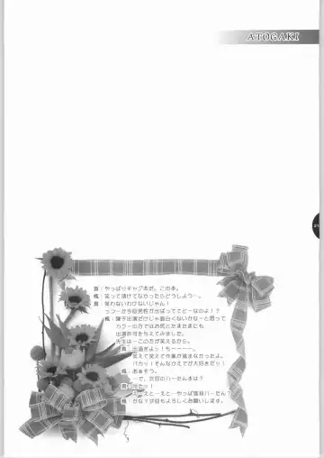 [Shigunyan] Mahou Shoujo Renairon Fhentai - Page 20