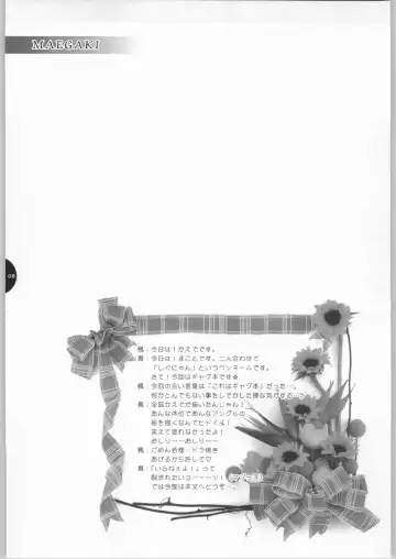 [Shigunyan] Mahou Shoujo Renairon Fhentai - Page 7