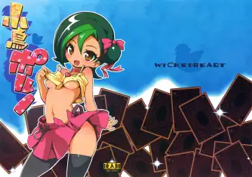 Read [Zootan] Kotori Porno - Fhentai