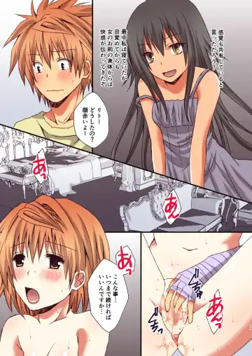 [Momonoki Fum] Riko no Aijin Keiyaku Fhentai - Page 23