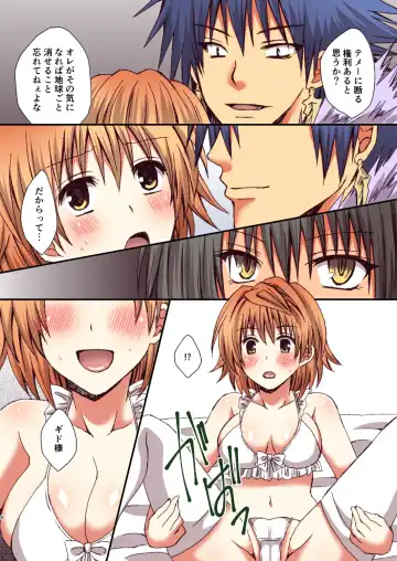 [Momonoki Fum] Riko no Aijin Keiyaku Fhentai - Page 8