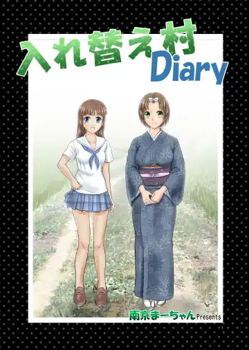 Read [Nankin Maachan] Irekae Mura Diary Sono 1 - Fhentai