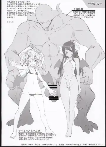 [Bosshi] Body Gap Fhentai - Page 14