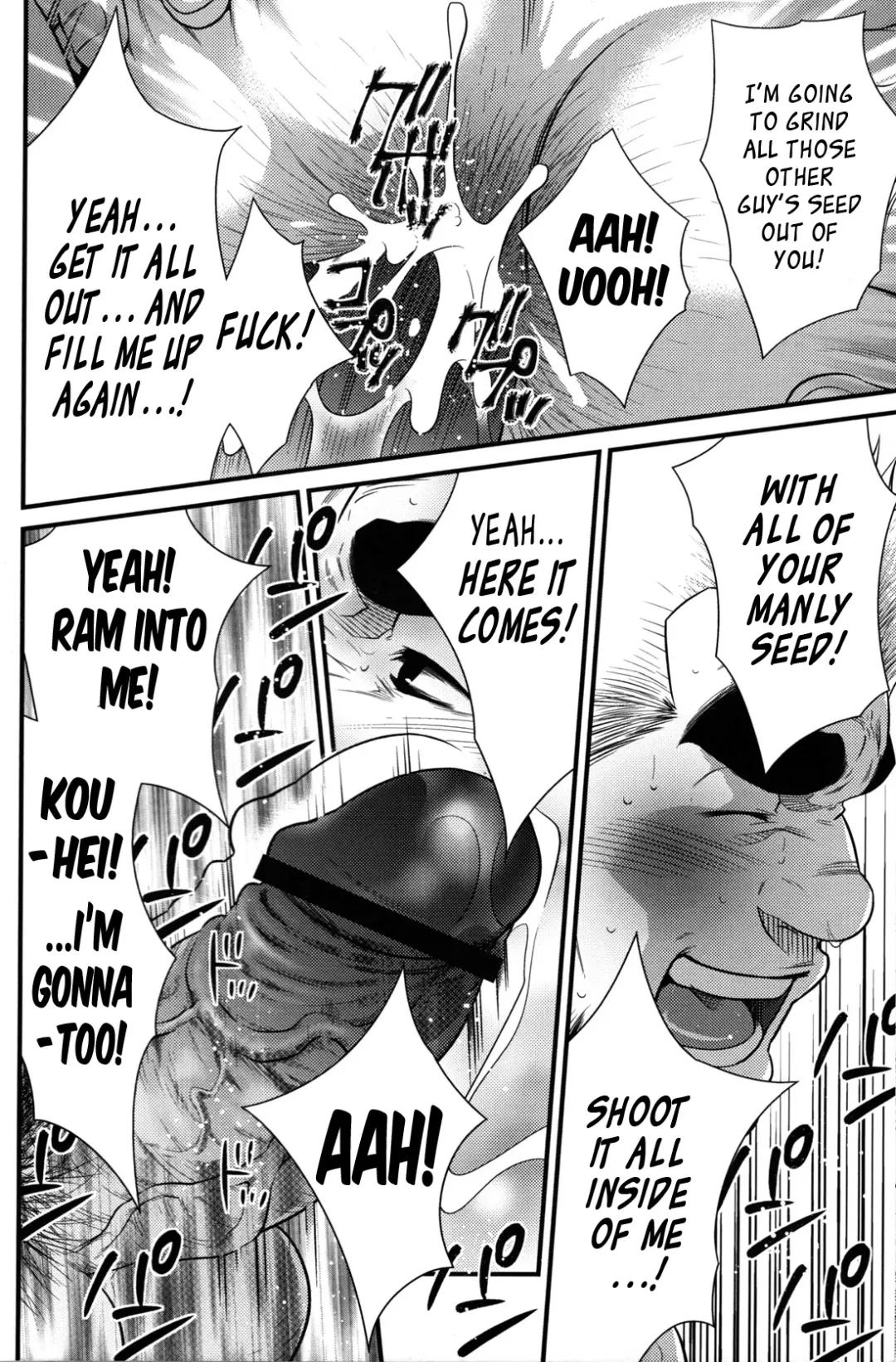 [Terujirou] Cruising Spot Fhentai - Page 16